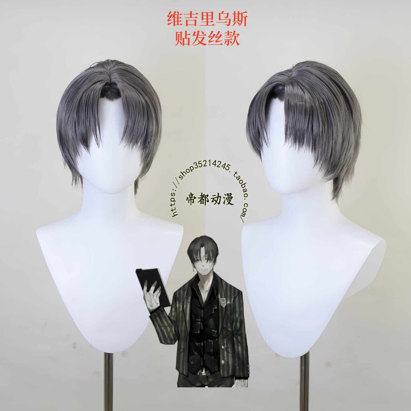 Anime Limbus Company Virgil Co - Men Accessories Korea incelemesi ve fiyatı